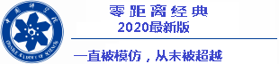 bola dunia terbaru Kemudian saya melihat Qin Zhongtang mengumumkan di depan umum daftar utusan kekaisaran